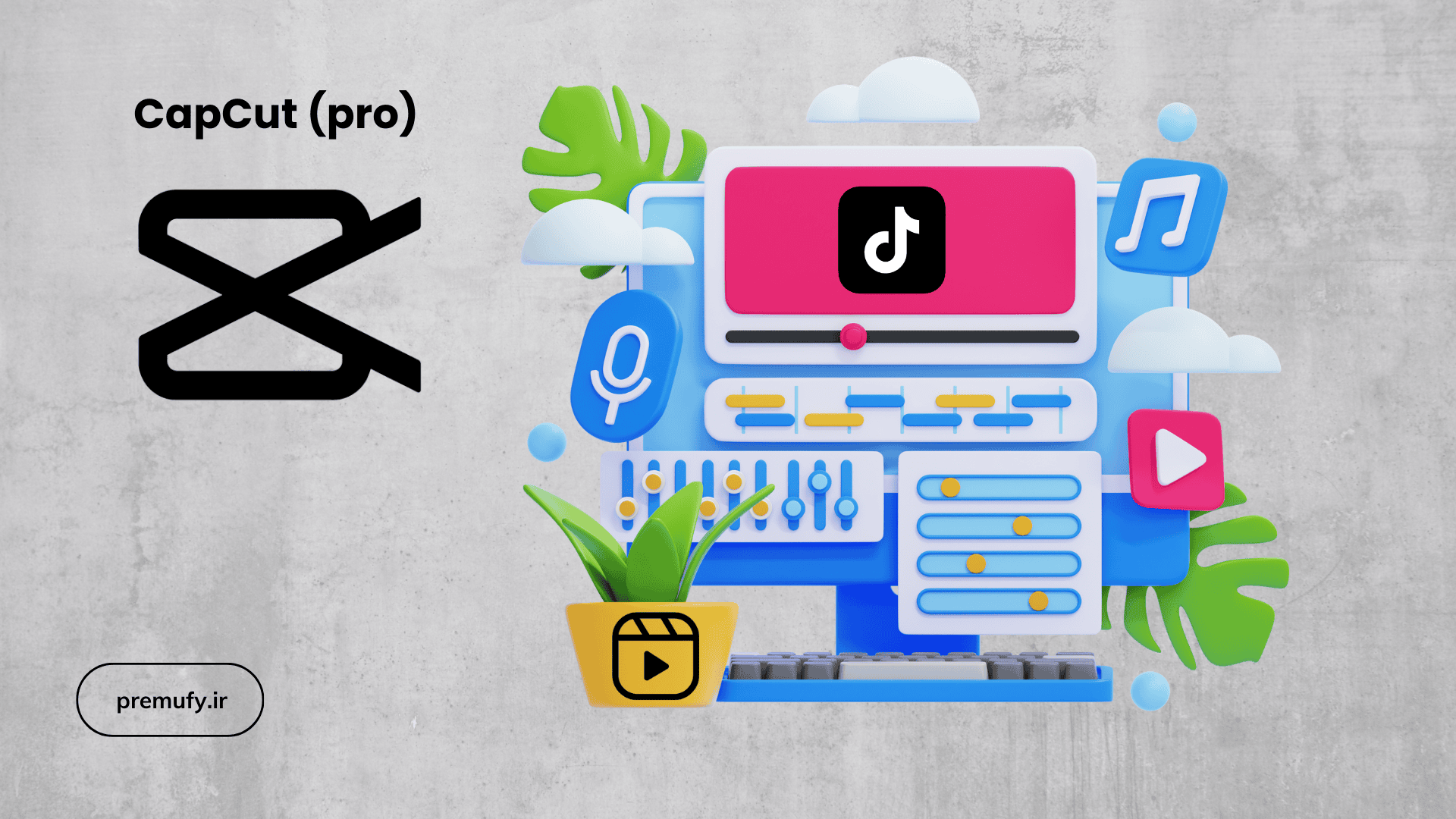آموزش ساخت ویدیو تیک‌تاک با کپ کات